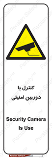 Security , Camera , محافظت شده , CCTV , بررسی , زیر نظر , 
