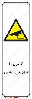 Security , Camera , محافظت شده , CCTV , بررسی , زیر نظر , 