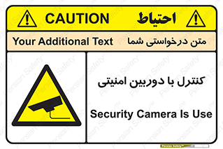Security , Camera , محافظت شده , CCTV , بررسی , زیر نظر , 