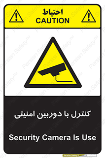 Security , Camera , محافظت شده , CCTV , بررسی , زیر نظر , 