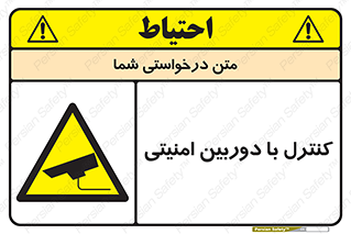 Security , Camera , محافظت شده , CCTV , بررسی , زیر نظر , 