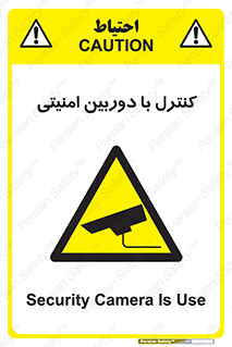 Security , Camera , محافظت شده , CCTV , بررسی , زیر نظر , 