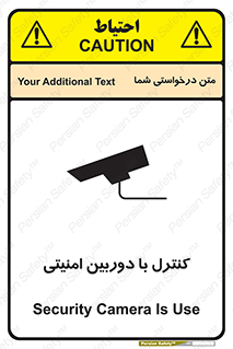Safety sign: Security Camera Is Use – design 10684