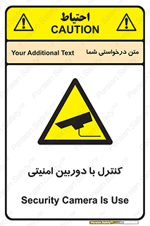 Security , Camera , محافظت شده , CCTV , بررسی , زیر نظر , 