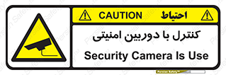 Security , Camera , محافظت شده , CCTV , بررسی , زیر نظر , 