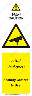 Security , Camera , محافظت شده , CCTV , بررسی , زیر نظر , 