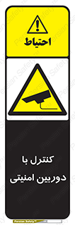 Security , Camera , محافظت شده , CCTV , بررسی , زیر نظر , 