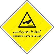 Security , Camera , محافظت شده , CCTV , بررسی , زیر نظر , 
