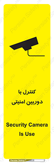 Security , Camera , محافظت شده , CCTV , بررسی , زیر نظر , 