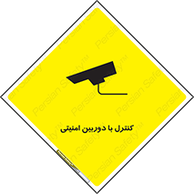 Security , Camera , محافظت شده , CCTV , بررسی , زیر نظر , 