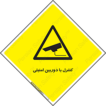 Security , Camera , محافظت شده , CCTV , بررسی , زیر نظر , 