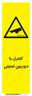 Security , Camera , محافظت شده , CCTV , بررسی , زیر نظر , 