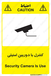 Security , Camera , محافظت شده , CCTV , بررسی , زیر نظر , 