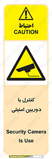 Security , Camera , محافظت شده , CCTV , بررسی , زیر نظر , 