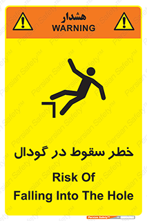 Safety sign: Risk Of Falling Into The Hole – design 10685