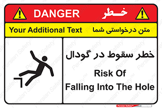 Falling , Hole , افتادن , هشدار , چاله , سوراخ , 
