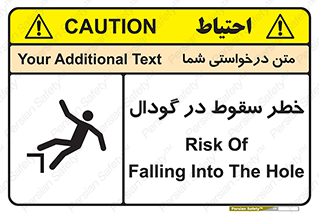 Safety sign: Risk Of Falling Into The Hole – design 10685