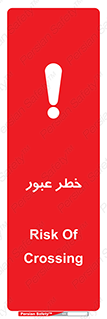 تابلوی ایمنی خطر عبور – طرح 10687