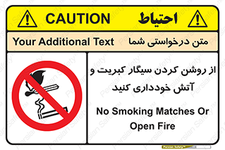 Smoking , Smoke , Matches , Fire , استعمال , دخانیات , شعله , ممنوع , 