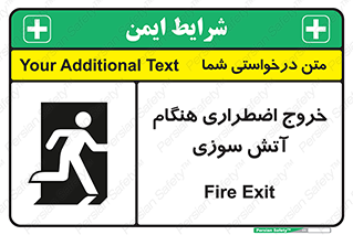 Use , Starts , Fire , آتش سوزی , زمان , پله , راه پله , 
