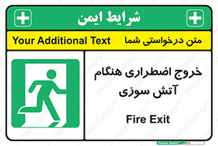 Use , Starts , Fire , آتش سوزی , زمان , پله , راه پله , 