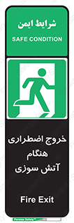 Use , Starts , Fire , آتش سوزی , زمان , پله , راه پله , 