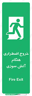 Use , Starts , Fire , آتش سوزی , زمان , پله , راه پله , 