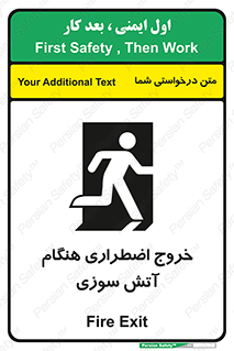 Use , Starts , Fire , آتش سوزی , زمان , پله , راه پله , 