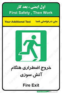 Use , Starts , Fire , آتش سوزی , زمان , پله , راه پله , 