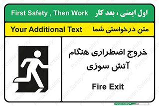 Use , Starts , Fire , آتش سوزی , زمان , پله , راه پله , 