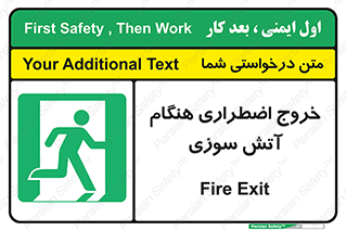 Use , Starts , Fire , آتش سوزی , زمان , پله , راه پله , 