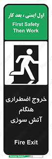 Use , Starts , Fire , آتش سوزی , زمان , پله , راه پله , 