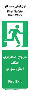 Use , Starts , Fire , آتش سوزی , زمان , پله , راه پله , 