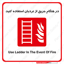 ladder , Fire , آتش سوزی , زمان , 
