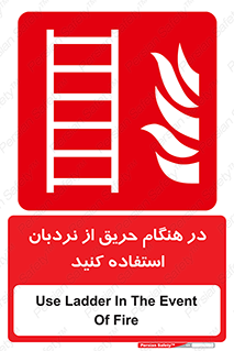 ladder , Fire , آتش سوزی , زمان , 