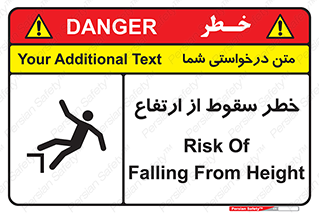Falling , Height , بلندی , بالا , افتادن , هشدار , 