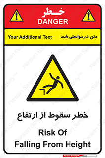Falling , Height , بلندی , بالا , افتادن , هشدار , 