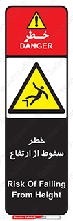 Falling , Height , بلندی , بالا , افتادن , هشدار , 