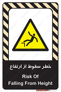 Falling , Height , بلندی , بالا , افتادن , هشدار , 