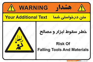 Falling , Fall , Tools , Materials , اشیاء , افتادن , اجسام , 