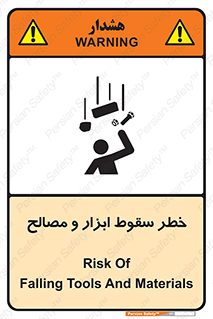 Falling , Fall , Tools , Materials , اشیاء , افتادن , اجسام , 