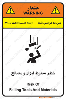 Falling , Fall , Tools , Materials , اشیاء , افتادن , اجسام , 