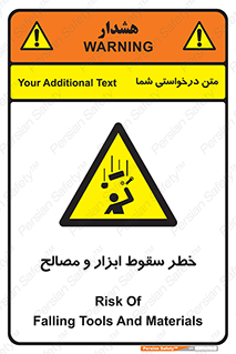 Falling , Fall , Tools , Materials , اشیاء , افتادن , اجسام , 