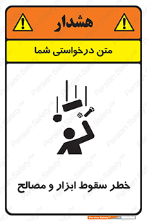 Falling , Fall , Tools , Materials , اشیاء , افتادن , اجسام , 