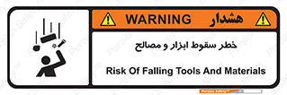 Falling , Fall , Tools , Materials , اشیاء , افتادن , اجسام , 