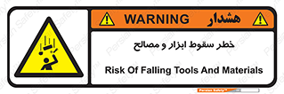 Falling , Fall , Tools , Materials , اشیاء , افتادن , اجسام , 