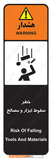 Falling , Fall , Tools , Materials , اشیاء , افتادن , اجسام , 