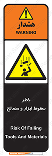 Falling , Fall , Tools , Materials , اشیاء , افتادن , اجسام , 
