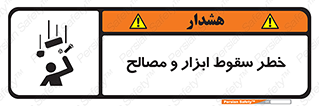Falling , Fall , Tools , Materials , اشیاء , افتادن , اجسام , 