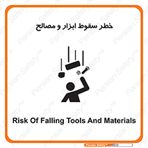 Falling , Fall , Tools , Materials , اشیاء , افتادن , اجسام , 